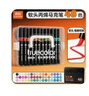 真彩（TRUECOLOR）48色丙烯馬克筆軟頭小學(xué)生美術(shù)專(zhuān)用畫(huà)筆幼兒園兒童可水洗無(wú)毒彩筆涂色涂鴉不透色畫(huà)畫(huà)筆套裝8816 曬單實(shí)拍圖