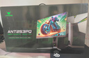 ANTGAMER螞蟻電競26.5英寸2K280Hz第四代WOLED顯示器TrueBlack500 99.5%P3色域0.03ms UL護眼認證ANT272ZQE 曬單實(shí)拍圖