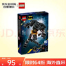 樂(lè )高（LEGO）積木玩具 超級英雄DC 76270蝙蝠俠機甲6歲+生日禮物新年禮物 曬單實(shí)拍圖