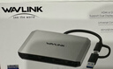睿因（Wavlink）WL-UG69DH2黑擴展塢Type-c轉DP雙HDMI支持5K60Hz拓展塢Displaylink協(xié)議轉換接頭適用Macbook擴屏 曬單實(shí)拍圖