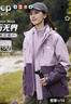 JEEP SPIRIT吉普秋冬款簡(jiǎn)約純色沖鋒衣男女同款三合一可拆卸夾克戶(hù)外徒步登山 96木槿紫-霞光紫【三合一】女款 M （建議90-100斤） 曬單實(shí)拍圖