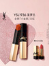 YSL圣羅蘭全新小金條口紅1936 啞光持久唇膏生日禮物送女友新年禮物 曬單實(shí)拍圖