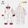 班杰威爾嬰兒衣服連體衣寶寶春夏季純棉哈衣爬服嬰兒衣服 四季兩件套90 曬單實(shí)拍圖