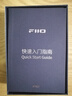 飛傲（FiiO）BTR17便攜無(wú)線(xiàn)藍牙耳放小尾巴車(chē)載手機HiFi音頻接收放大器藍牙5.4 藍色 曬單實(shí)拍圖