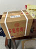 茅臺 迎賓酒 紫迎賓 醬香型白酒 53度 500ml*6 整箱裝 新老包裝隨機發(fā) 曬單實(shí)拍圖