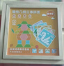 童木星七巧板拼圖3-6歲兒童玩具磁力片小學(xué)生專(zhuān)用磁性立體積木早教益智 磁力拼圖【288片可拼3000+圖形】 曬單實(shí)拍圖