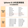 baking蘋(píng)果充電器充電線(xiàn)套裝 適配原裝iPhone14ProMax13pro12/11plus手機充電頭數據線(xiàn)快充套裝iPad平板 曬單實(shí)拍圖