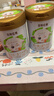 圣特拉慕優(yōu)博 嬰幼兒配方羊奶粉 2段(6-12個(gè)月適用) 400g*1罐 曬單實(shí)拍圖