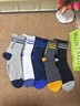夢(mèng)特嬌100%純棉襪子男士秋冬季中筒艾草精油7A抗菌防臭吸汗厚款休閑棉襪 曬單實(shí)拍圖