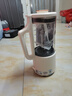 榮事達破壁機全自動(dòng)免煮2025新款豆漿機家用自清洗多功能輕音五谷雜糧料理機大容量榨汁機2-3-5人輔食機 白色1.2L【10葉鋼刀+免濾細膩+快速制漿】 曬單實(shí)拍圖