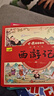 兒童版四大名著(zhù)連環(huán)畫(huà)注音版全套4冊拼音讀物京東正版圖書(shū) 漫畫(huà)西游記三國演義水滸傳紅樓夢(mèng)古典名著(zhù)兒童繪本 小學(xué)生一二年級課外閱讀書(shū)必讀童話(huà)故事書(shū)籍 小人書(shū)幼兒園繪本兒童書(shū)  黑色星期五 曬單實(shí)拍圖