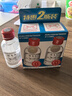 雙飛人爽水抑菌劑 50ml*2瓶 提神醒腦 清潔抑菌 舒緩肌膚 1盒裝 曬單實(shí)拍圖