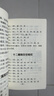 小六壬諸葛馬前課 小六壬預測法全集+掐指神算 兩冊合售 小六壬預測法全集 曬單實(shí)拍圖