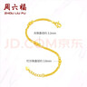 周六福（ZLF）新年禮物    黃金金手鏈女款足金999串珠相守相戀 計價(jià) 16+2cm尾鏈- 5.74g 曬單實(shí)拍圖