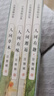 汪曾祺精品集：人間有趣+人間邂逅+人間有味+人間草木（全4卷 平裝插盒版 附贈明信片）【名家精選散文集隨筆】【中國文學(xué)經(jīng)典】原著(zhù)中國近代隨筆 曬單實(shí)拍圖