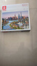 新國潮品減壓拼圖萬(wàn)里逍遙兒童手工禮物國潮紙質(zhì)拼圖百變小新 城市掠影1000片上海 曬單實(shí)拍圖