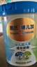 惠氏（Wyeth）膳兒加4段兒童成長(cháng)奶粉 3歲以上兒童適用 800g 含益生菌HMO 1罐 曬單實(shí)拍圖
