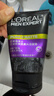 歐萊雅男士抗黑頭潔面乳100ml*2套裝控油祛痘去角質(zhì)洗面奶護膚品禮物 曬單實(shí)拍圖