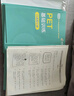 華研外語(yǔ)2026春劍橋PET基礎訓練 B1級別含詞匯閱讀聽(tīng)力寫(xiě)作口語(yǔ)模擬6合一 KET/小升初小學(xué)英語(yǔ)四五六456年級 曬單實(shí)拍圖