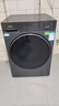 海爾【旗艦新品】滾筒洗衣機全自動(dòng)11公斤大容量 58E一級能效變頻除菌螨 537mm超薄平嵌  國家補貼 【洗脫一體】1.2洗凈比+八維減震+藍盾除菌 曬單實(shí)拍圖