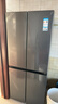 康佳330+升十字對開(kāi)雙開(kāi)四開(kāi)門(mén)家用電冰箱超薄嵌入式冰箱 高濕鎖水分儲不串味 全景式大冷藏以舊換新 曬單實(shí)拍圖