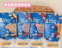嘉寶（GERBER）美國酸奶混酸奶溶豆寶寶嬰兒零食嬰幼兒 草莓酸奶溶豆28g 曬單實(shí)拍圖