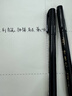 得力(deli)極細秀麗筆毛筆勾線(xiàn)練字筆 軟頭學(xué)生成人簽字書(shū)法練習請柬筆 黑色 12支/盒 開(kāi)學(xué)禮物75517 曬單實(shí)拍圖