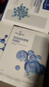 1號會(huì )員店（One's Member）醫用皮膚屏障修復貼面膜狀依克多因促進(jìn)創(chuàng  )面愈合曬后修復敷料5片 曬單實(shí)拍圖