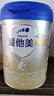 愛(ài)他美（Aptamil）卓傲幼兒配方奶粉3段（12—36月齡） 800g*1罐  卓傲自護益生元 曬單實(shí)拍圖