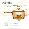 康寧（VISIONS）鍋具套裝晶彩透明玻璃湯鍋燉煮鍋 1.25L+單柄1.6L+3.2L三件套 曬單實(shí)拍圖