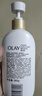 OLAY長(cháng)效滋潤精華身體乳360g椰奶香含面護精華煙酰胺持久留香男女通用 曬單實(shí)拍圖