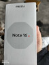 魅族（meizu）Note 16 AI手機 8GB+128GB 磐石黑 滿(mǎn)血中國芯 6600mAh大電池 120Hz 曬單實(shí)拍圖