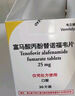 韋立得【原研進(jìn)口】韋立得 富馬酸丙酚替諾福韋片 25mg*30片/盒*3盒 曬單實(shí)拍圖