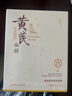 宮佩黃芪面膜25mlx10片提亮膚色改善暗沉補水保濕抗皺緊致護膚男女士 曬單實(shí)拍圖