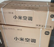 小米米家空調 巨省電Pro 1.5匹 超一級能效 雙缸壓縮機 空調掛機 35GW-NA20/V1A1 整機十年質(zhì)保 曬單實(shí)拍圖