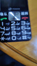 天語(yǔ)T2老年人手機4G全網(wǎng)通超長(cháng)待機直板按鍵大字大聲音大屏學(xué)生專(zhuān)用備用功能機只接打電話(huà)老人機 黑色 曬單實(shí)拍圖
