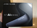 科大訊飛（iFLYTEK）AI翻譯耳機 同傳實(shí)時(shí)翻譯AI主動(dòng)降噪 離線(xiàn)通話(huà)面對面翻譯 同傳大模型 智能藍牙耳機翻譯機超長(cháng)續航 AI翻譯耳機 【重磅新品】 曬單實(shí)拍圖