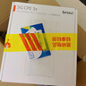 華為智選Brovi 5G CPE 移動(dòng)路由器移動(dòng)隨身wifi6企業(yè)級全網(wǎng)通插卡千兆無(wú)線(xiàn)全國通用流量2025款 MT33 5G CPE 5S【月享1500G全國流量】 全程5G不限速-送1500G體驗流 曬單實(shí)拍圖