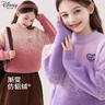 迪士尼女童毛衣秋冬加絨厚兒童仿貂絨打底衫大童保暖上衣S075-1粉色150 曬單實(shí)拍圖