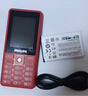 飛利浦（PHILIPS）E536 老年人手機4G全網(wǎng)通新款老年機超長(cháng)待機大字體大聲音中小學(xué)生老人專(zhuān)用備用按鍵功能機 絢麗紅 曬單實(shí)拍圖