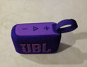 JBL GO4 音樂(lè )金磚四代 藍牙音箱 戶(hù)外便攜音箱 手機電腦音響 購物推薦 jbl go4 煙影紫 曬單實(shí)拍圖