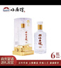 小角樓四川名酒小角樓酒52度白酒濃香型500ml/瓶婚宴喜宴酒喜酒整箱白酒 52度 500mL 6瓶 【整箱送貨上門(mén)】 曬單實(shí)拍圖