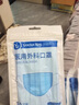 袋鼠醫生（DR.ROOS）袋鼠醫生外科口罩旗艦白色一次性夏季透氣成人口鼻罩 成人【外科藍】40只 貴在運費 曬單實(shí)拍圖