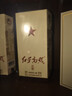 紅星二鍋頭 紅星高照宗師1949 清香型純糧白酒 北京特產(chǎn)禮品節日禮盒 52度 500mL 1瓶 單支禮盒裝 曬單實(shí)拍圖