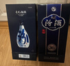 汾酒青花30年48度500ml山西杏花村汾酒 典雅清香型白酒 國際版 送禮 48%vol 500mL 1瓶 青花30  曬單實(shí)拍圖