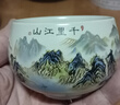 祥業(yè)汝窯茶杯陶瓷主人杯單杯陶瓷個(gè)人杯泡茶杯茶具品茗杯禮盒裝喝茶杯 米黃汝窯千里江山禪定杯(亞光) 曬單實(shí)拍圖