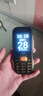 波導（BiRD）25年新款三防老年機超長(cháng)待機王移動(dòng)聯(lián)通電信版4G全網(wǎng)通大按鍵大音量老人手機大屏大字體功能機 黑色 曬單實(shí)拍圖