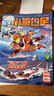 小哥白尼軍事科學(xué)雜志2026年1.2月新【全年/半年訂閱/2025/2024年過(guò)刊可選】6-15歲中小學(xué)生青少年科普百科期刊K 【半年訂閱】26年1-6月+隨刊贈 曬單實(shí)拍圖