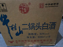 牛欄山 二鍋頭 白酒 綠牛二 口糧酒 清香型白酒 52度500ml*12瓶 整箱裝 曬單實(shí)拍圖