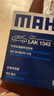 馬勒（MAHLE）帶炭PM2.5空調濾芯濾清器格LAK1342(英菲尼迪M25M35M37/Q70/Q70L) 曬單實(shí)拍圖